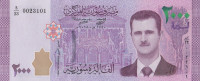 Банкнота 2000 фунтов 2018 года. Сирия. р117