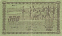 Банкнота 500 марок 1922 года. Финляндия. р66а(23)