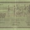 500 марок 1922 года. Финляндия. р66а(23)