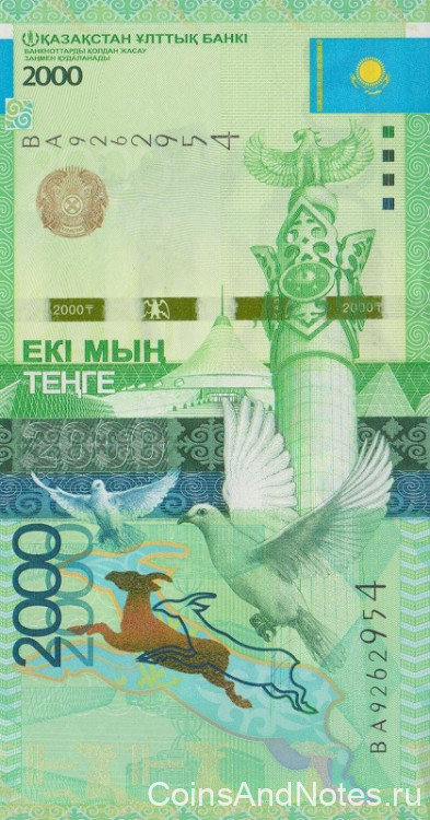 2000 тенге 2012 года. Казахстан. р41(3)