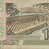 10 рублей 1997 года. Россия. р268а