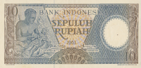 10 рупий 1963 года. Индонезия. р89