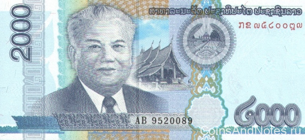 2000 кип 2011 года. Лаос. р41
