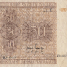 50 марок 1945 года. Финляндия. р87(14)