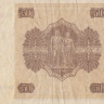50 марок 1945 года. Финляндия. р87(14)