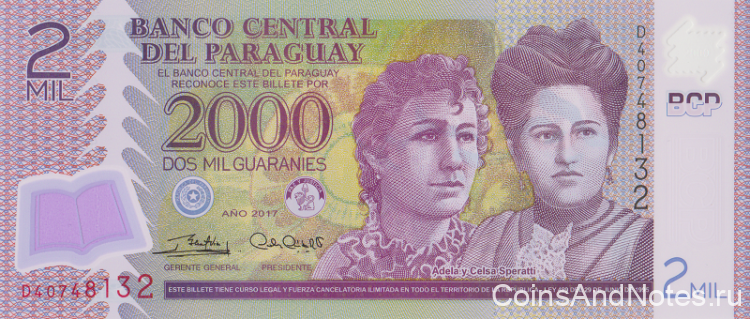 2000 гуарани 2017 года. Парагвай. р228(17)