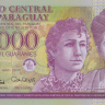 2000 гуарани 2017 года. Парагвай. р228(17)