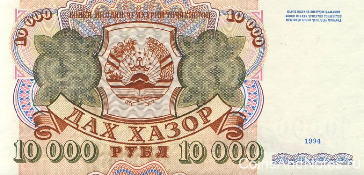 10000 рублей 1994 года. Таджикистан. р9В. Серия АА