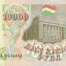 10000 рублей 1994 года. Таджикистан. р9В. Серия АА
