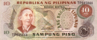 10 песо 1978 года. Филиппины. р161b