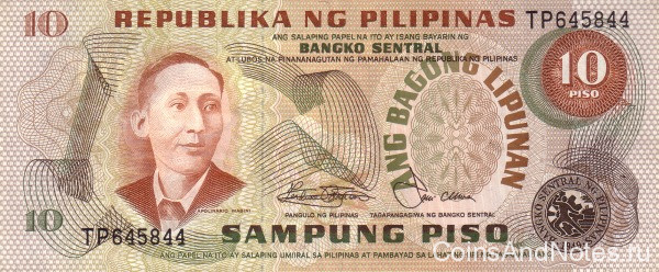 10 песо 1978 года. Филиппины. р161b