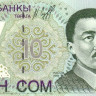 киргизия р14 1