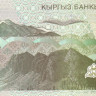 киргизия р14 2