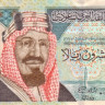 саудовская аравия р27 1