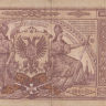 10000 рублей 1919 года. Юг России. рS425а