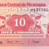 10 кордоба 16.08.1979 года. Никарагуа. р134