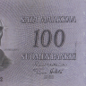 100 марок 1963 года. Финляндия. р106а(50)