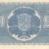 20 марок 1945 года. Финляндия. р86(8)