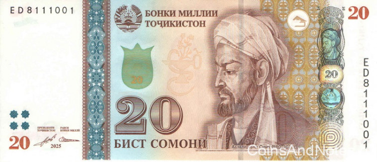 20 сомони 2025 года. Таджикистан. р25(25) 20 сомони 2025 года. Таджикистан. р25(25)