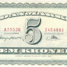 5 крон 1955 года. Дания. р42g(1)