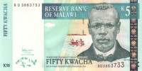 50 квача 2006 года. Малави. р53b