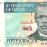50 квача 2006 года. Малави. р53b