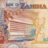 50 000 квача 2006 года. Замбия. р48b