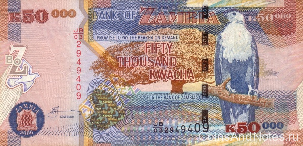 50 000 квача 2006 года. Замбия. р48b