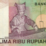 5000 рупий 2014 года. Индонезия. р142