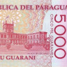 5000 гуарани 2016 года. Парагвай. р234