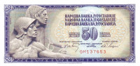 50 динаров 01.05.1968 года. Югославия. р83с
