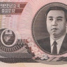 100 вон 1992 года. КНДР. р43а(5)