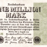 1 000 000 марок 09.08.1923 года. Германия. р102а