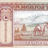 20 тугриков 2013 года. Монголия. р63g