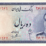 10 динаров 1944 года. Иран. р40