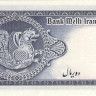 10 динаров 1944 года. Иран. р40