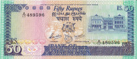 50 рупий 1986 года. Маврикий. р37b