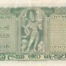 10 рупий 06.10.1975 года. Шри-Ланка. р74Аb