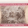 5 песо 1964 года. Чили. р138(5)