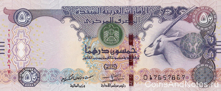 50 дирхам 2016 года. ОАЭ. р29f