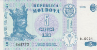 5 леев 2006 года. Молдавия. р9е