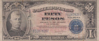 50 песо 1949 года. Филиппины. р122b
