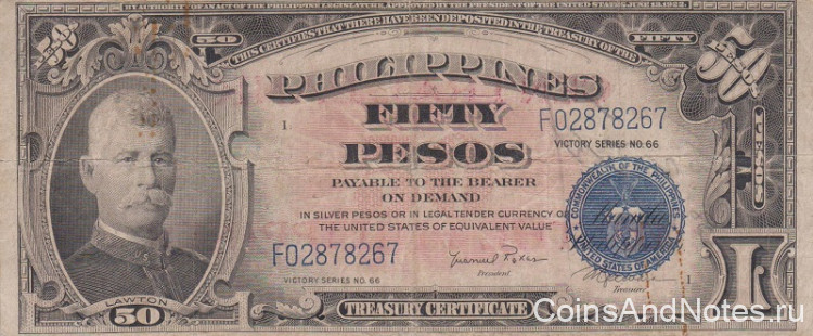 50 песо 1949 года. Филиппины. р122b