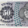 50 крон 2006 года. Дания. р60с(2)