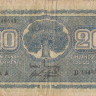 20 марок 1945 года. Финляндия. р78а(10)