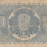 20 марок 1945 года. Финляндия. р78а(10)