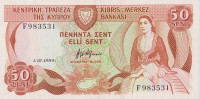 50 центов 1984 года. Кипр. р49(84)