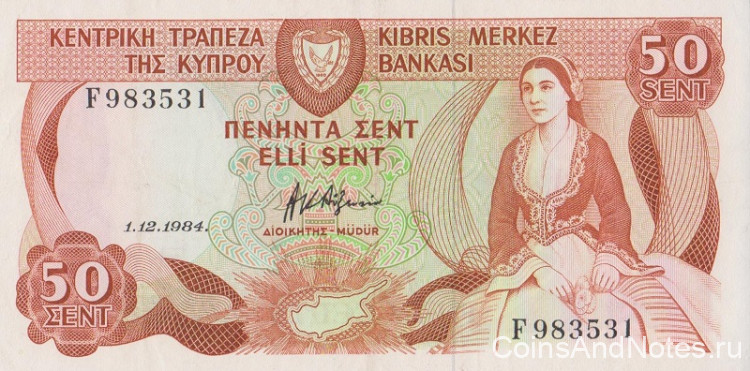 50 центов 1984 года. Кипр. р49(84)