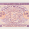 100 франков 1990 года. Бурунди. р29с