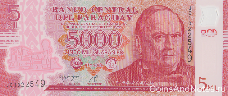 5000 гуарани 2022 года. Парагвай. р234(22)